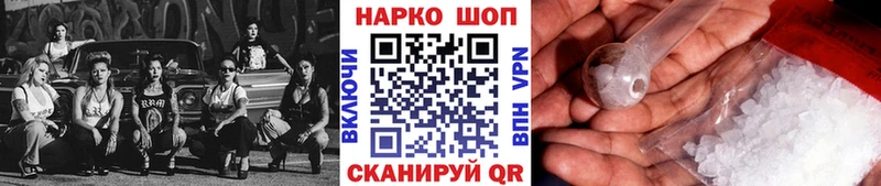 Где продают наркотики Правдинск Метамфетамин АМФ Галлюциногенные грибы Мефедрон Гашиш Cocaine