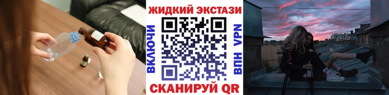 купить  цена  Правдинск  нарко площадка наркотические препараты  Бутират бутандиол 