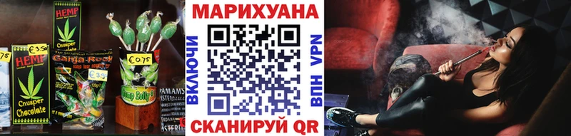Печенье с ТГК марихуана  купить закладку  KRAKEN сайт  Правдинск 