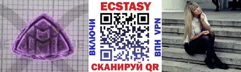 Экстази DUBAI  Правдинск 