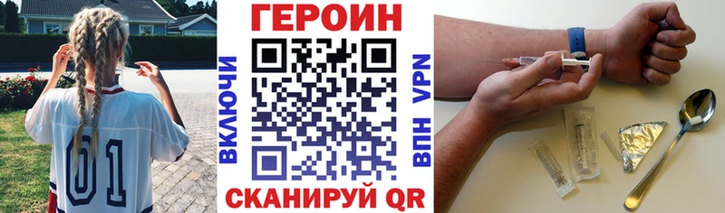 цены наркотик  Правдинск  ГЕРОИН гречка 