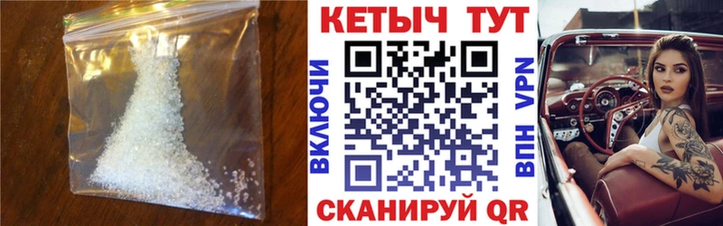 Кетамин ketamine  Правдинск 