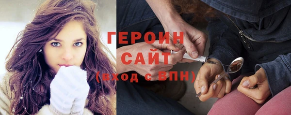ALPHA PVP Аркадак