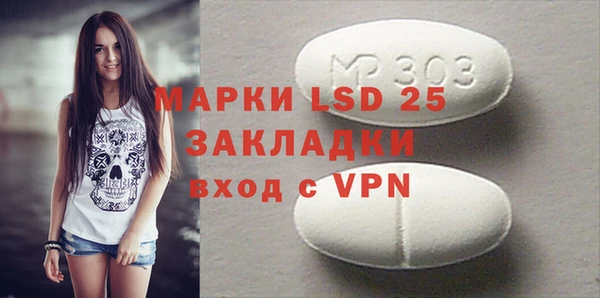 винт Армянск