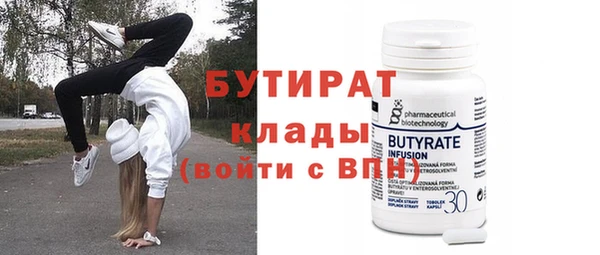 прущий лед Арсеньев