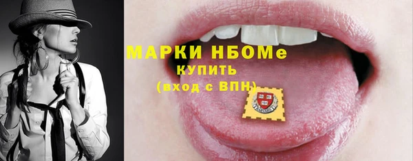 винт Армянск