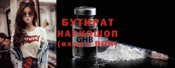 винт Армянск