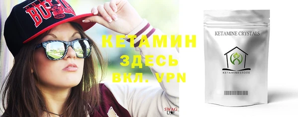 винт Армянск
