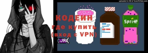 винт Армянск