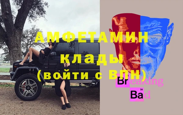 винт Армянск