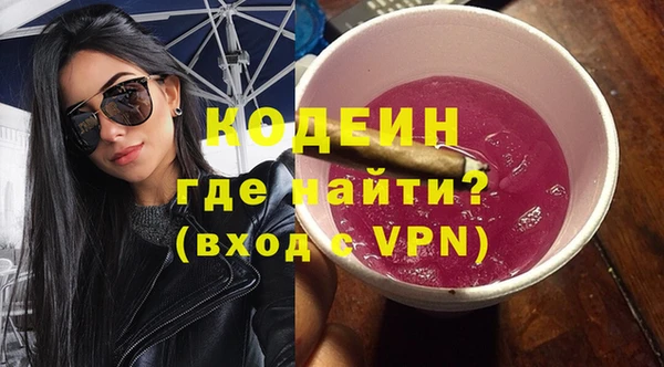 ALPHA PVP Аркадак