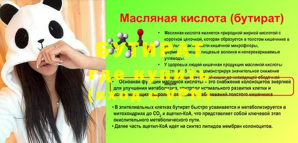 ALPHA PVP Аркадак