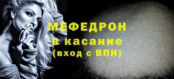 винт Армянск
