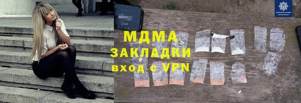винт Армянск