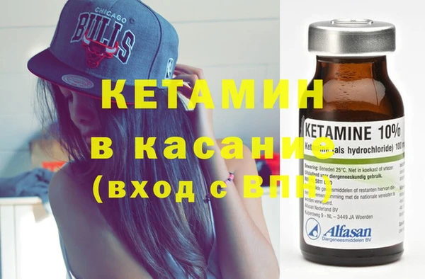 винт Армянск