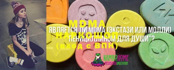 винт Армянск