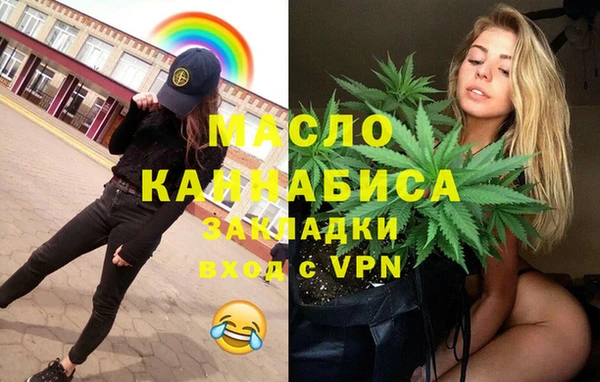 винт Армянск