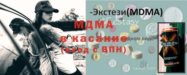 прущий лед Арсеньев