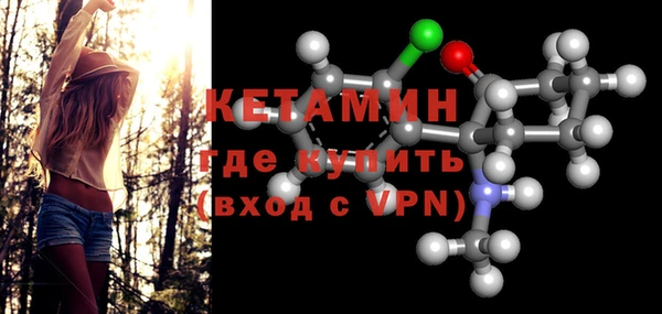 прущий лед Арсеньев