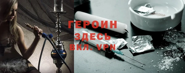 винт Армянск