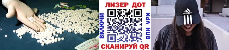Лсд 25 экстази ecstasy  Правдинск 