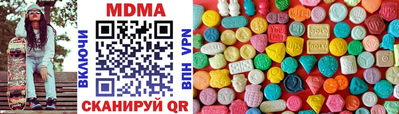 МДМА crystal  Правдинск 
