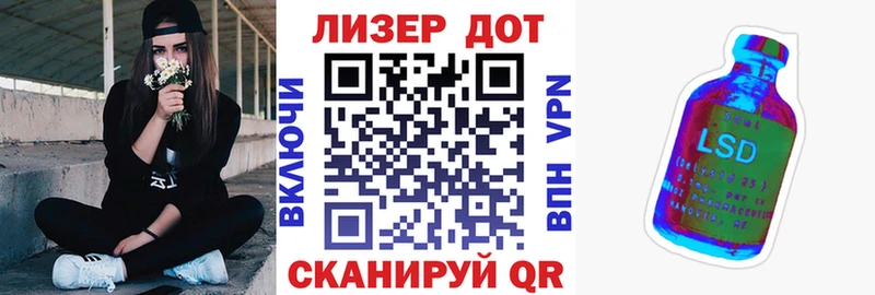Марки NBOMe 1,8мг  Правдинск 