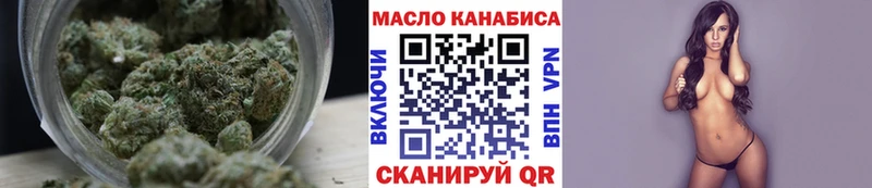 Дистиллят ТГК THC oil  Правдинск 