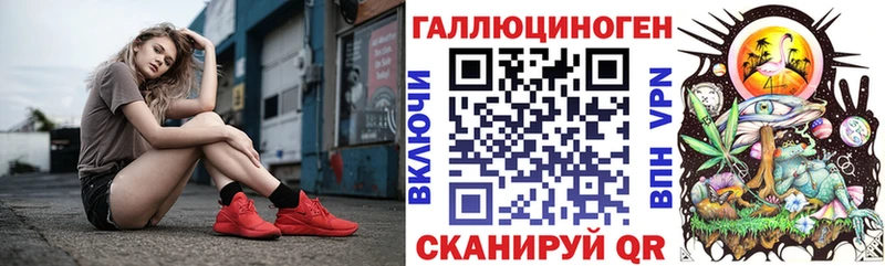 ссылка на мегу ТОР  Правдинск  Галлюциногенные грибы Cubensis 