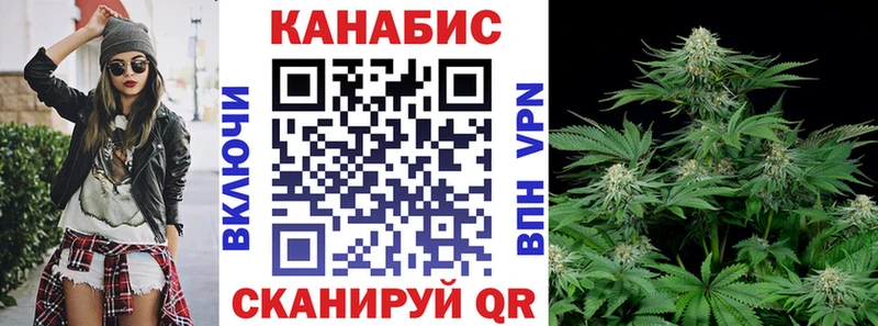 купить   Правдинск  МАРИХУАНА семена 